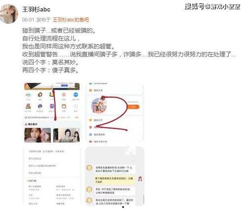 好友爆料视频大全最新网站,热门网站盘点与精彩内容抢先看